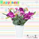 造花アレンジメント Happiness (ハピネス) パープル