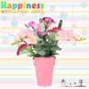造花アレンジメント Happiness (ハピネス)ピンク